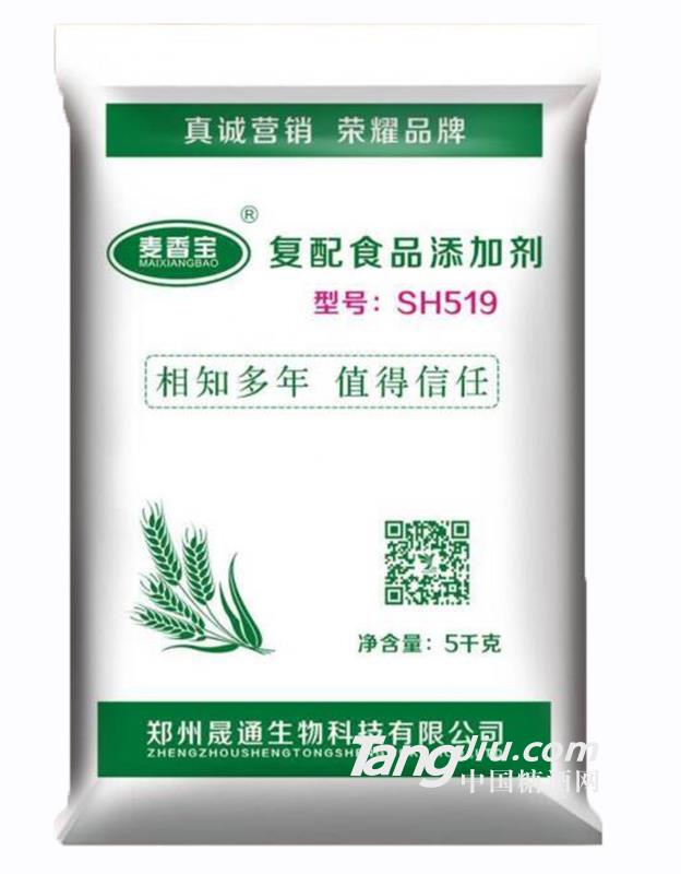 麦香宝-高端面制品增筋改良剂