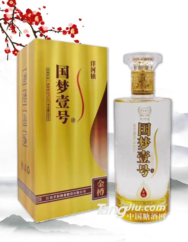 洋河镇52度国梦壹号 500ml