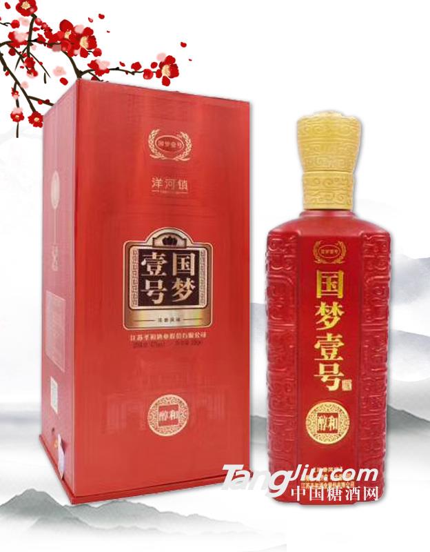 52度国梦一号系列醇和 500ml
