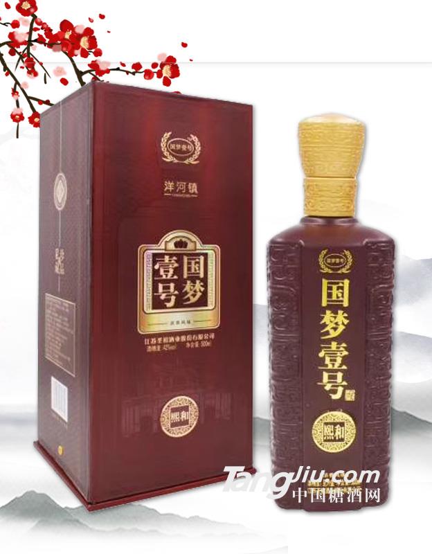 42度国梦壹号熙和 500ml