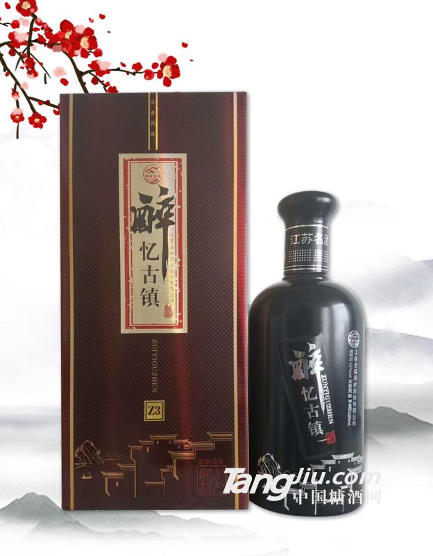 42度醉亿古镇500ml