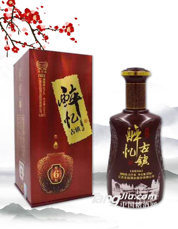 42度醉亿古镇500ml