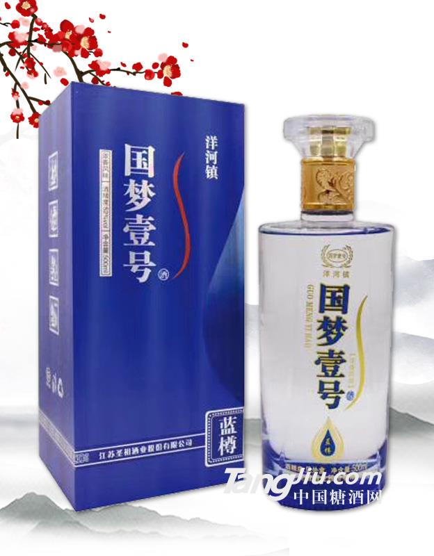 42度国梦壹号蓝樽 500ml