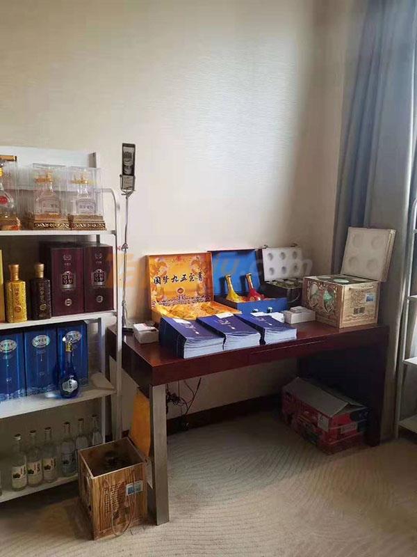 江苏圣祖酒业股份有限公司 (4).jpg