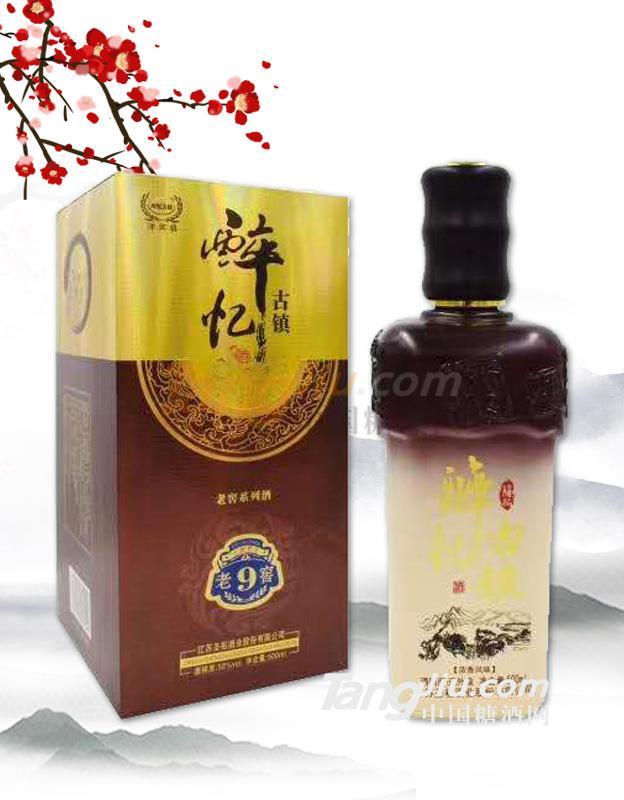 醉亿古镇.jpg