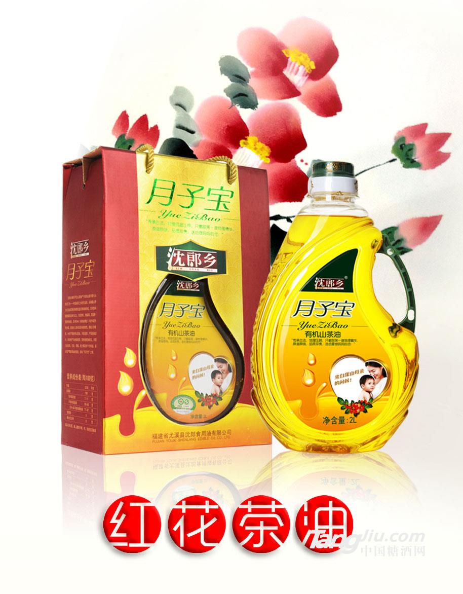 沈郎乡 月子宝 山茶油2L