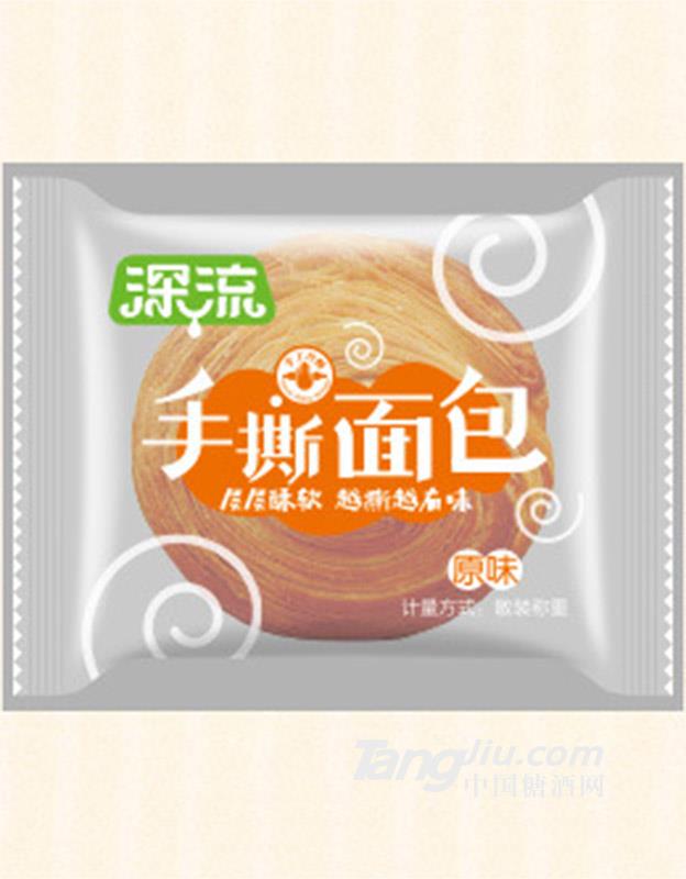 深流 手撕面包原味