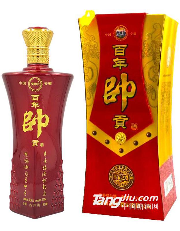 百年帅贡～之尊 红瓶