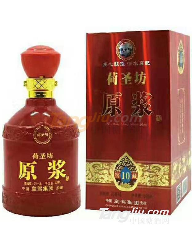 荷圣坊原浆酒1.jpg