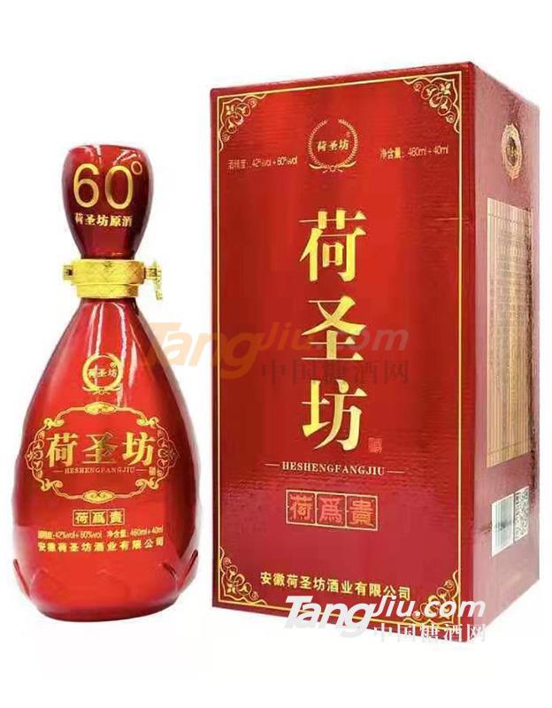 荷圣坊（荷为贵）.jpg