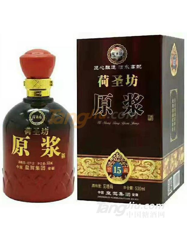 荷圣坊原浆酒2.jpg