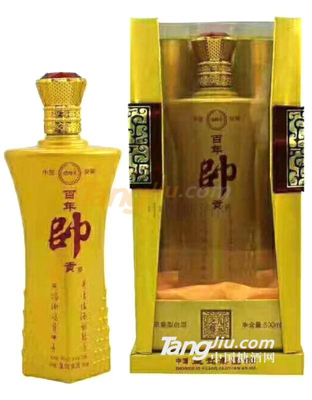 百年帅贡酒.jpg