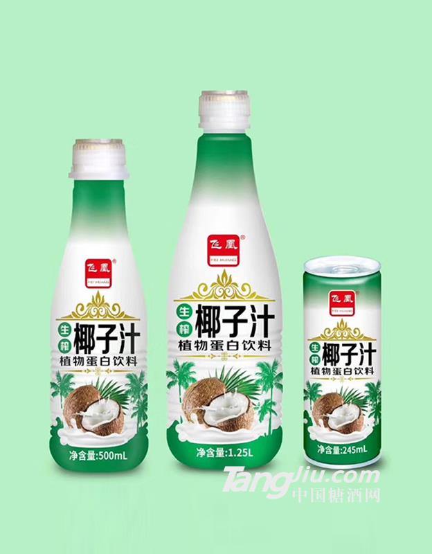 飞凰生榨椰子汁饮料1.25L
