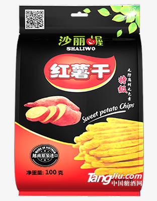 红薯干