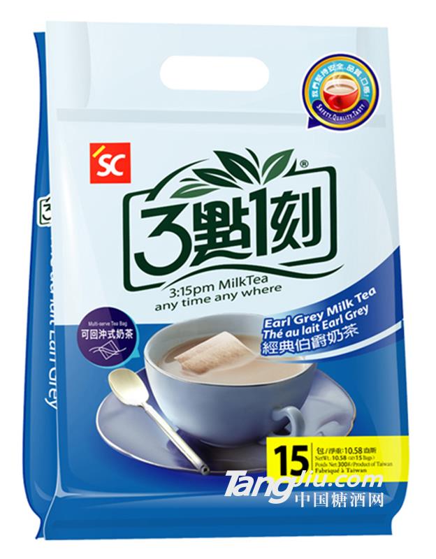 3點1刻經典伯爵奶茶袋装300g