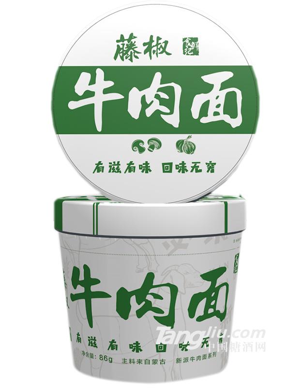 食鲜纪藤椒牛肉面125g-火热代理