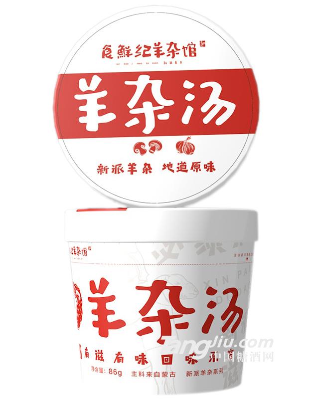 食鲜纪羊杂汤（原味）125g-火热招商