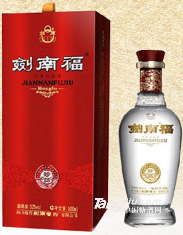 剑南福-珍品酒