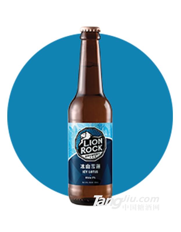冰山雪蓮-啤酒