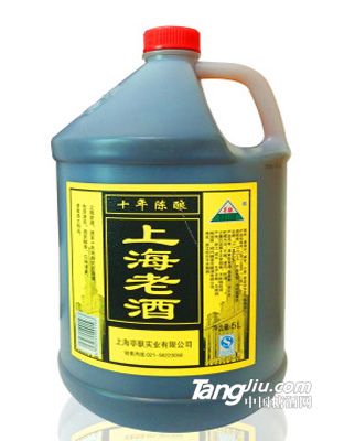 十年陈上海老酒（家庭装）