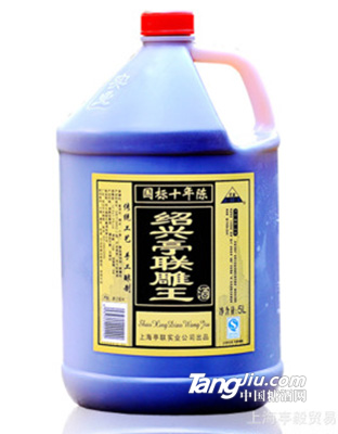 正品5L十10斤装圆桶装国标十年黄酒