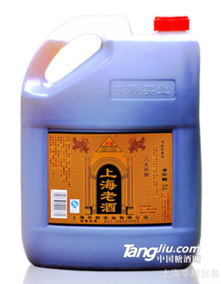 正品5L十10斤装亭联扁桶装八年陈上海老酒