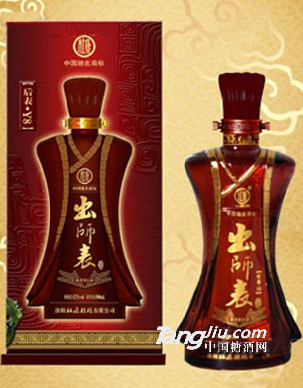 出师表后表Y8-500ml