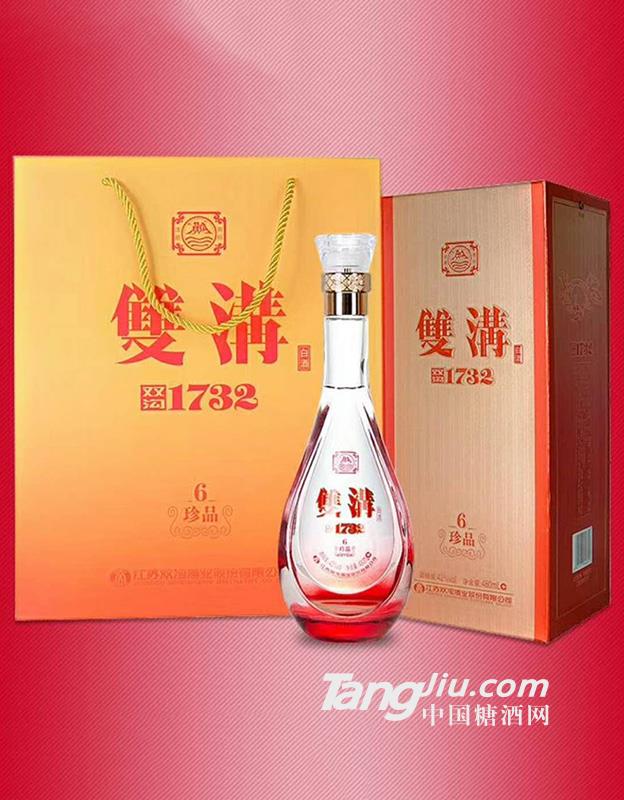 42°双沟1732珍品6-480ml
