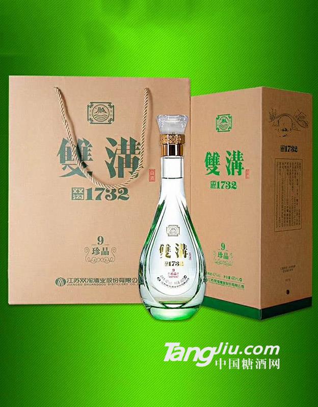 42°双沟1732珍品9-480ml