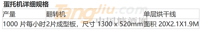 TIM截图20190830110444.png
