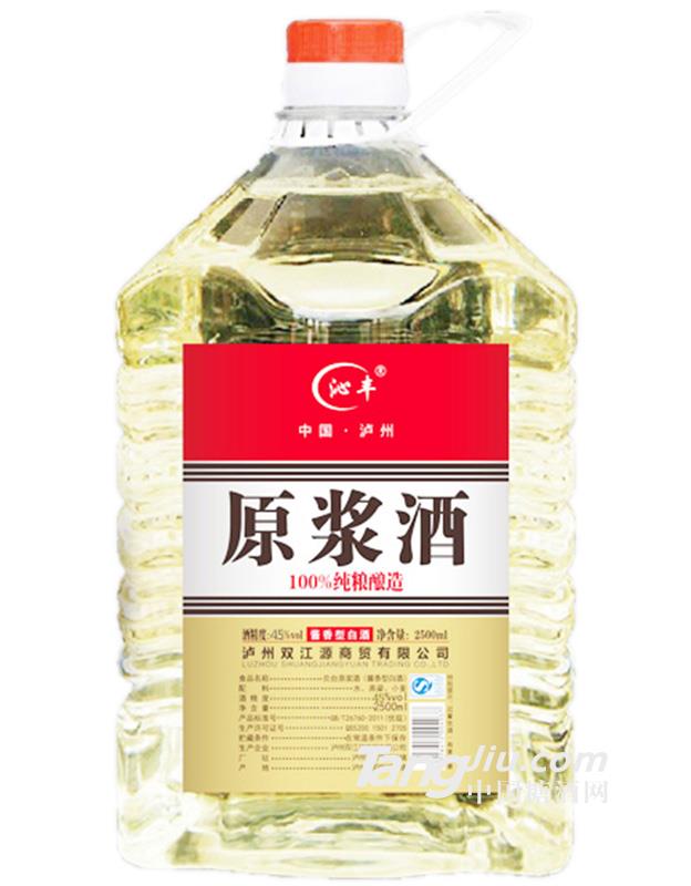 45°酱香型原浆白酒-2.5KG