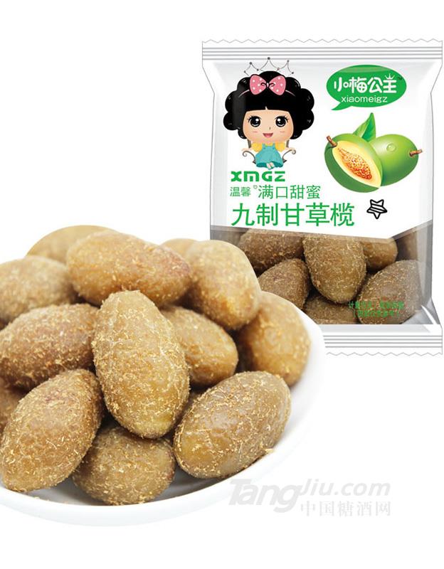 小梅公主九制甘草榄
