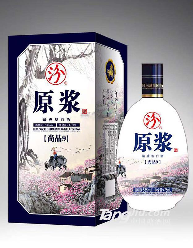 53°汾原浆酒475ml