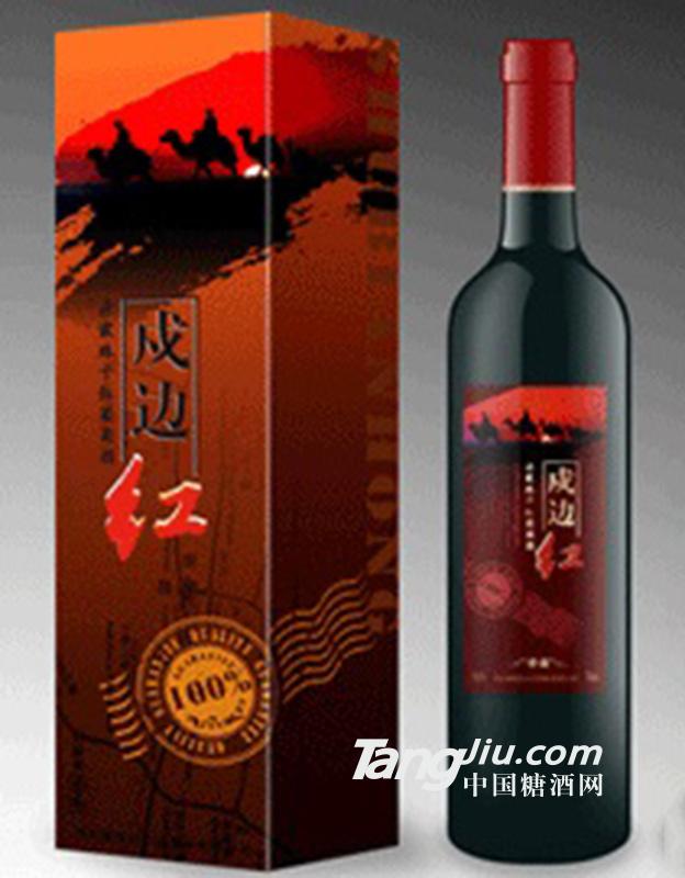 新疆戍边红赤霞珠干红红盒700ml