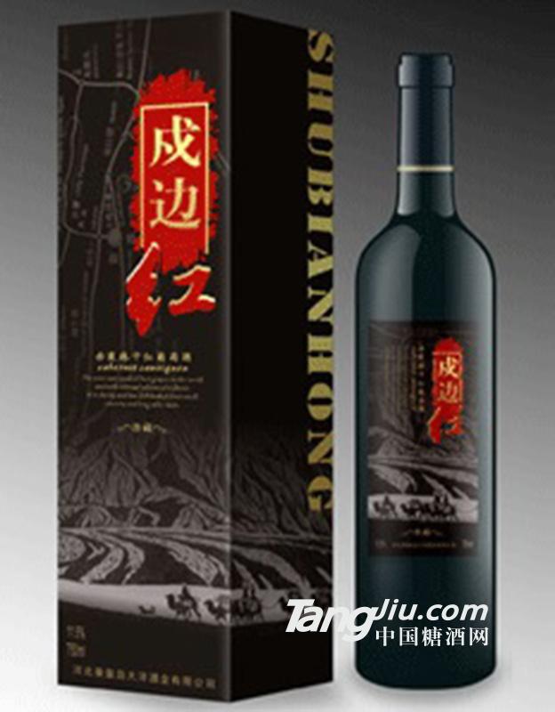 新疆戍边红赤霞珠干红黑盒700ml