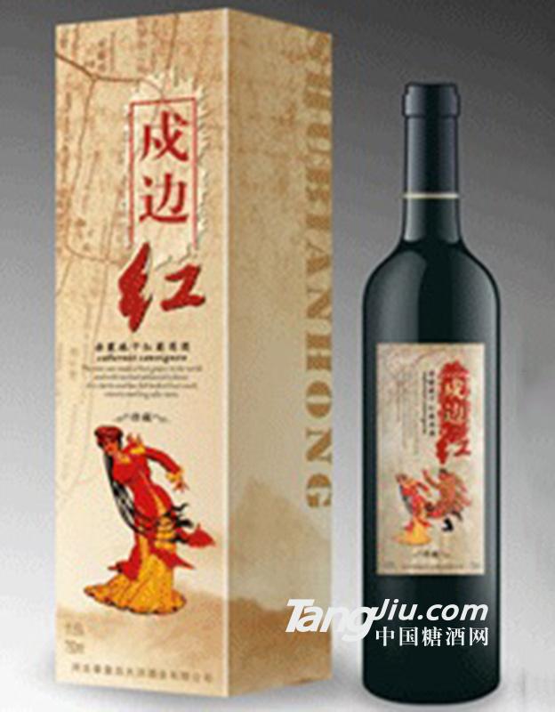 新疆戍边红赤霞珠干红白盒700ml