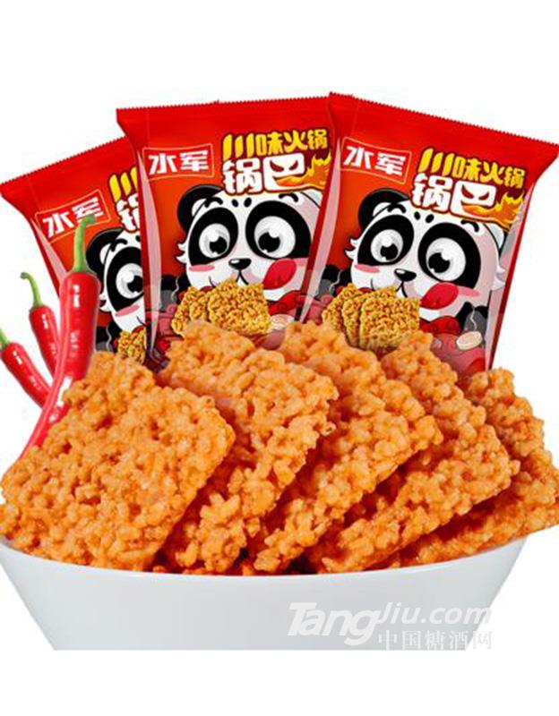 水军川味火锅锅巴