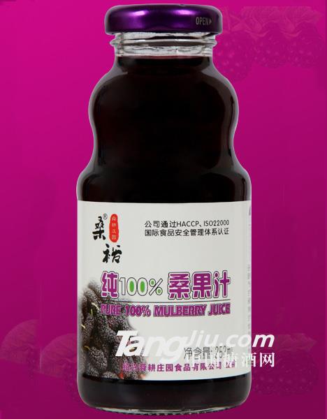 桑裕纯99%桑果汁 252ml
