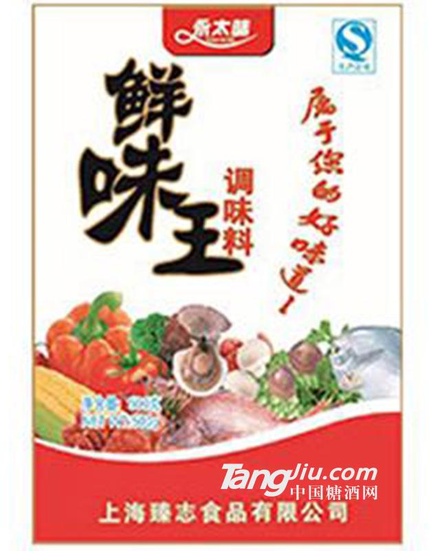 永太味鲜度特鲜增鲜剂