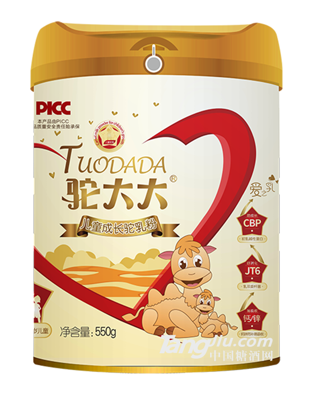 驼大大儿童成长驼乳粉550g