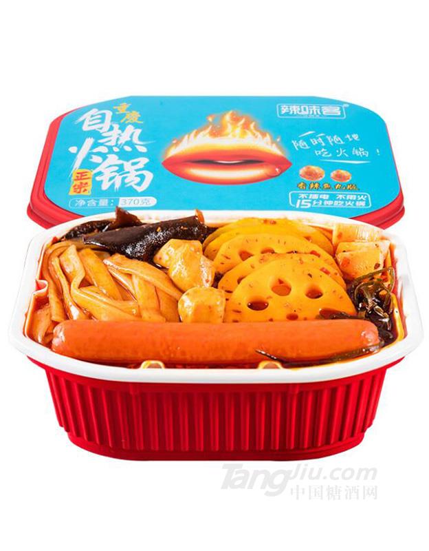 辣味客自热火锅