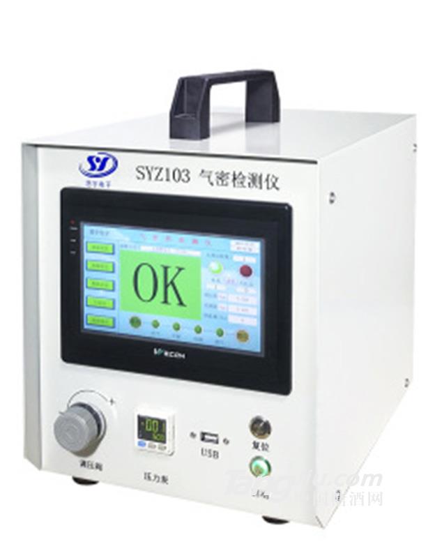 SYZ103气密性测试仪IP67防水检测仪实验设备