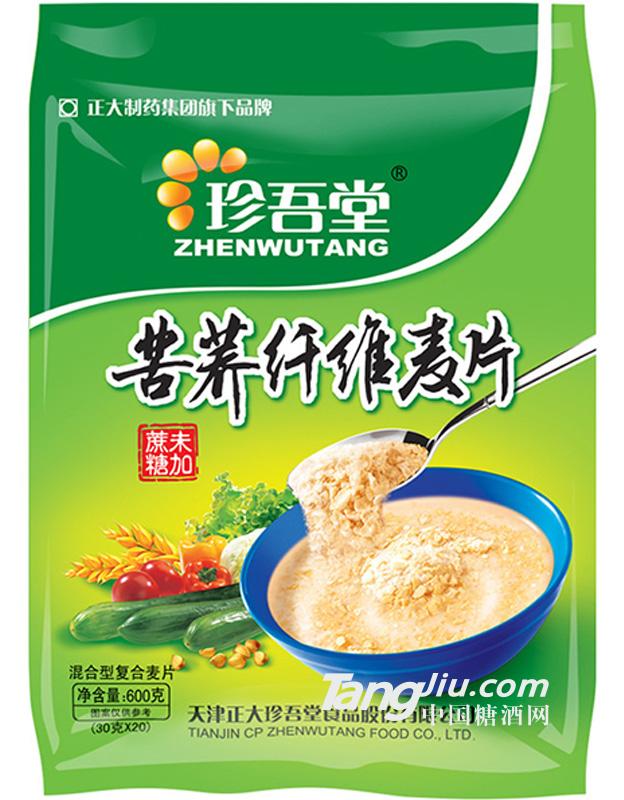 珍吾堂苦荞纤维麦片600g