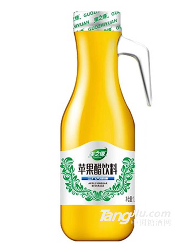 果之缘 苹果醋饮料 1.5L
