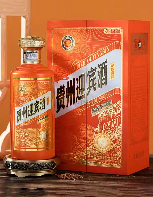 贵州迎宾酒2.jpg