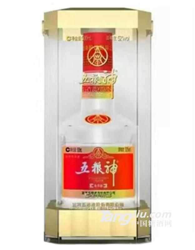 五粮神