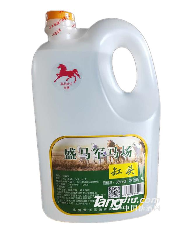 56°盛马军马场缸头白酒5L