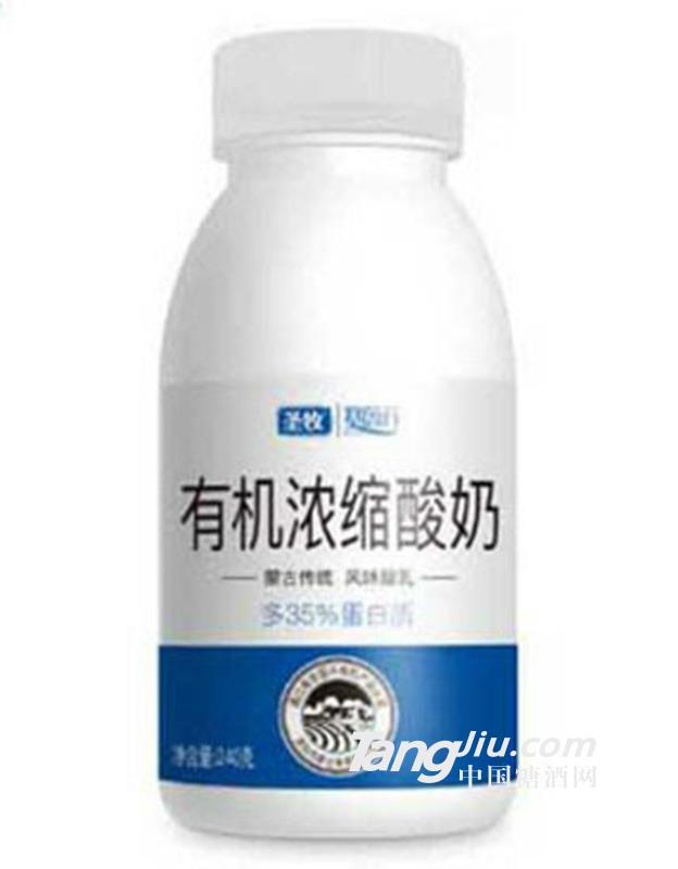 塞茵苏有机浓缩酸牛奶240g