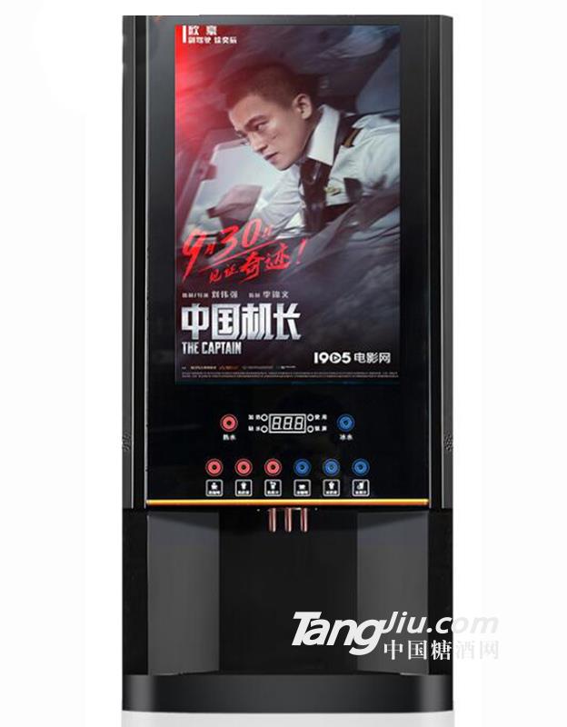 供应速溶咖啡机加工设备