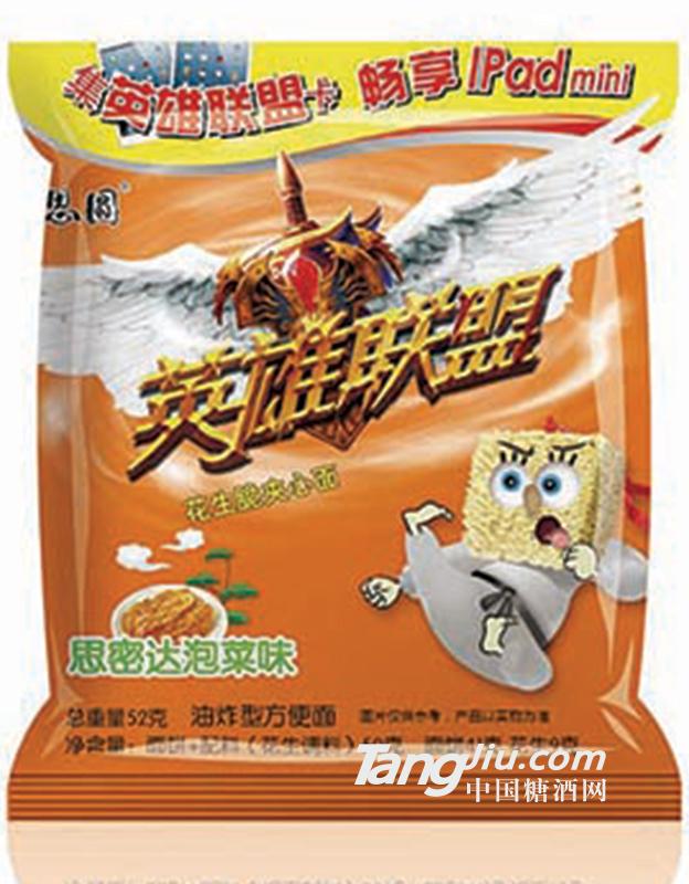 英雄联盟（思密达泡菜味）